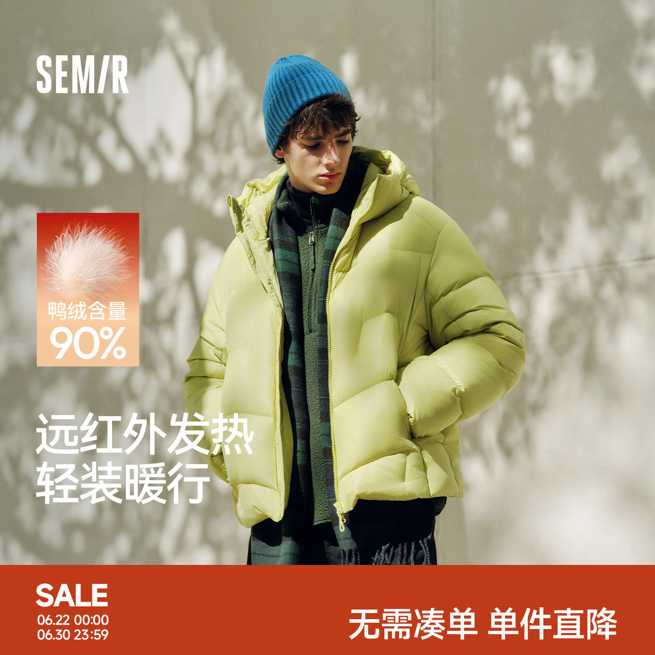 森马羽绒服男宽松连帽面包服亮面潮流三防外套发热保暖25新款冬装