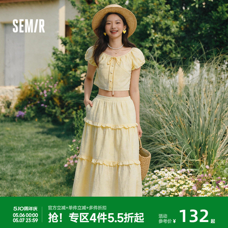 森马套装女新款夏季两件套连衣裙黄色裙子法式上衣蛋糕裙半身裙
