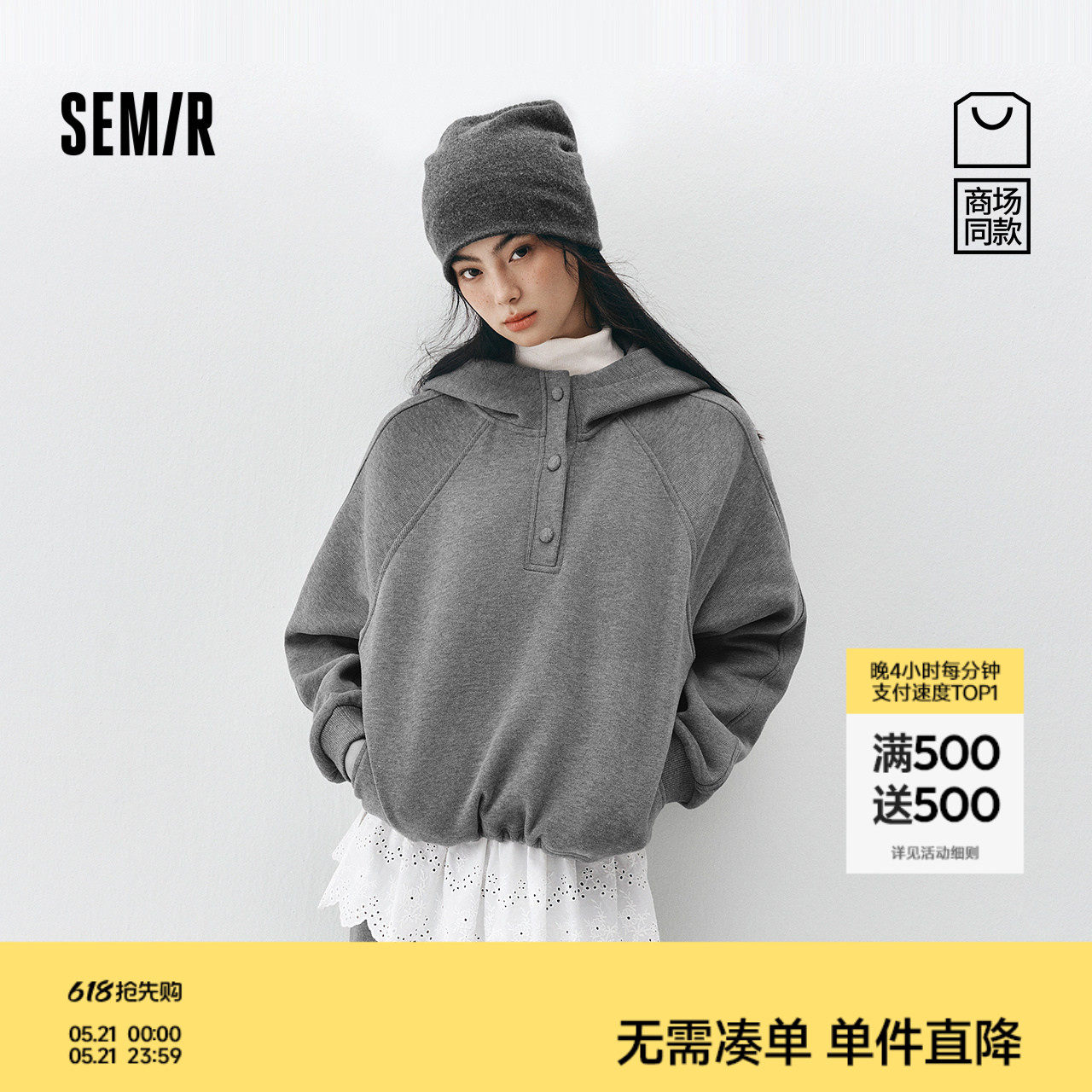商场同款|森马套装女冬季抓绒卫衣屁帘卫裤2025新款运动风两件套