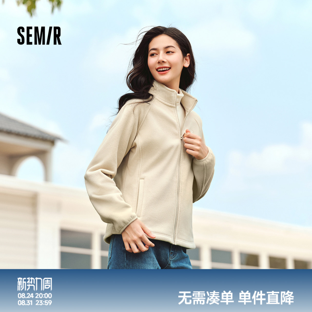 森马插肩袖抗静电摇粒绒外套女图片