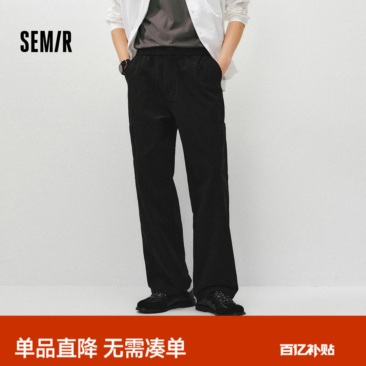 森马休闲裤男春季宽松直筒裤复古工装水洗工艺裤时尚百搭柔软舒适