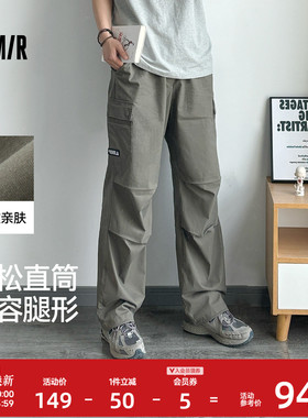 森马工装裤男2025春款复古宽松休闲直筒裤立体褶皱美式机能伞兵裤