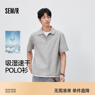 森马POLO衫男夏假两件减龄针织衫2026新款吸湿速干小宽松翻领上衣