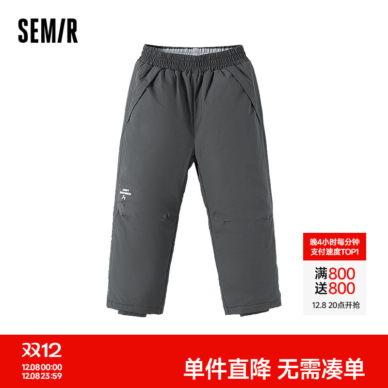 宽松束脚羽绒裤，防水防油防污