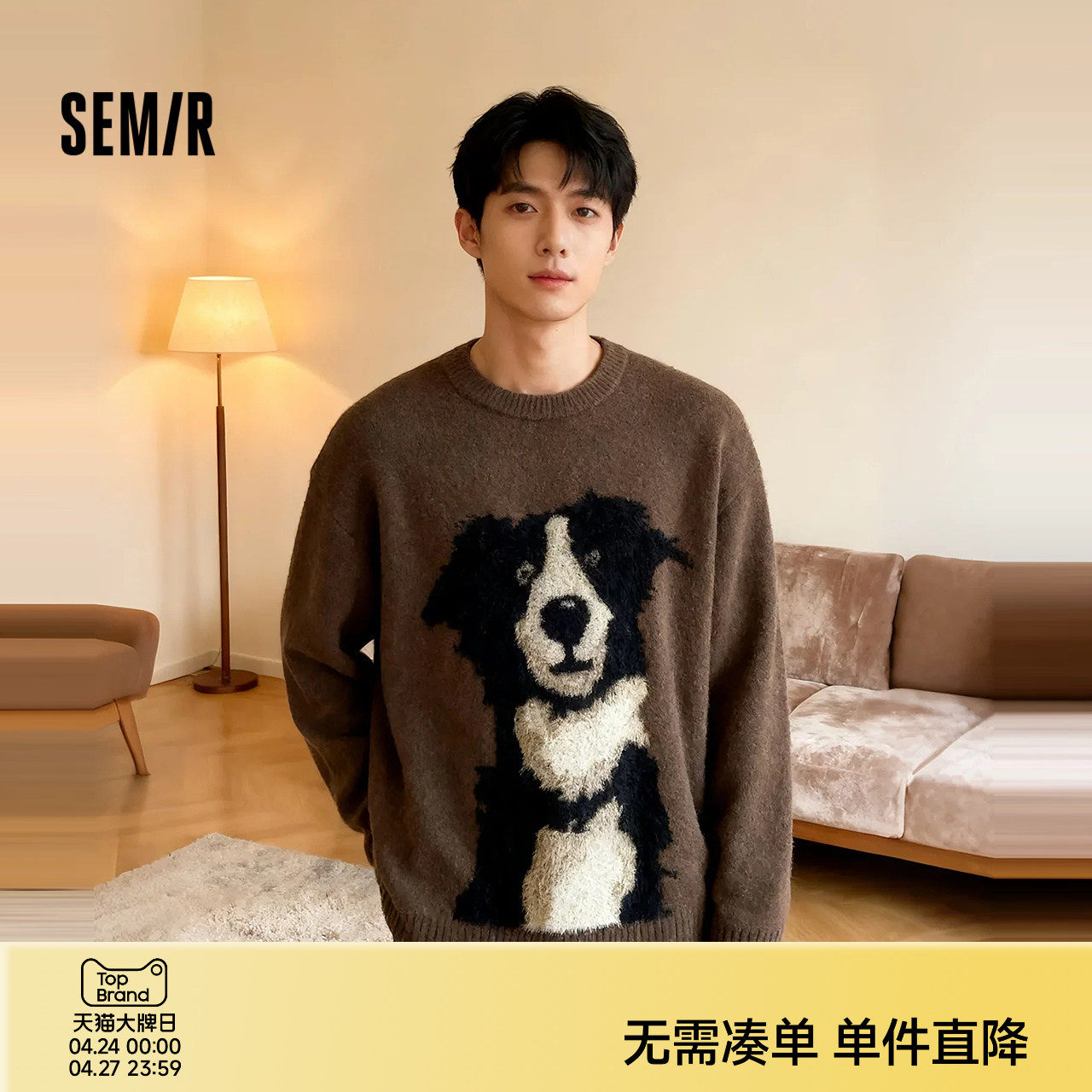 森马毛衫男冬季仿貂毛小狗提花针织衫2025新款慵懒美式复古情侣装