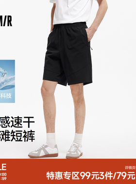 森马沙滩裤子凉感速干休闲短裤男