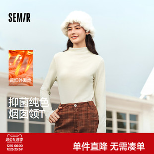 上衣显瘦百搭气质打底衫 森马长袖 T恤女冬半高领发热抑菌纯色修身