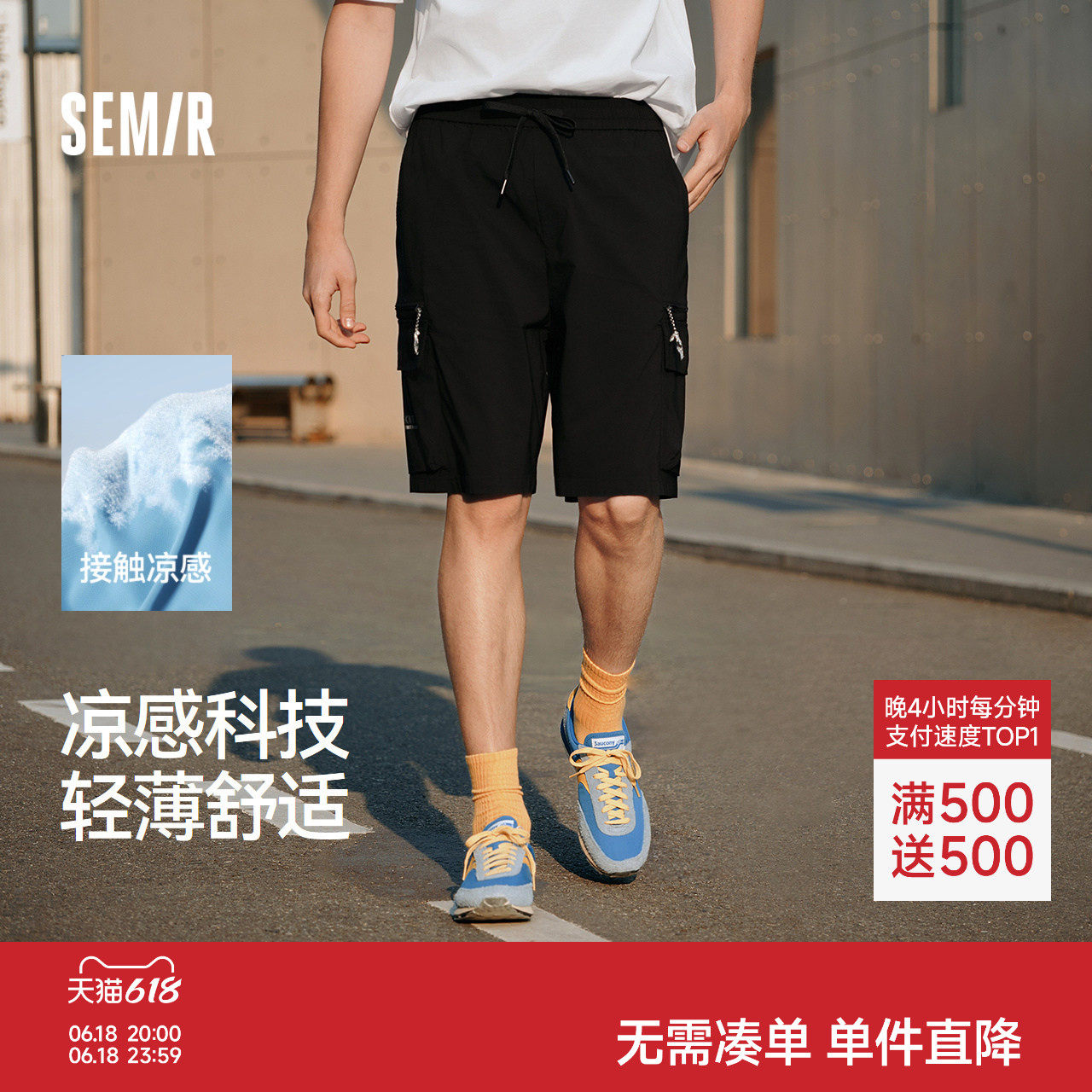 森马工装短裤男夏薄款外穿2025篮球运动裤休闲复古宽松五分裤凉感