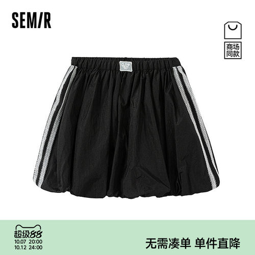 纯色花苞廓形裙，吸睛撞色织带