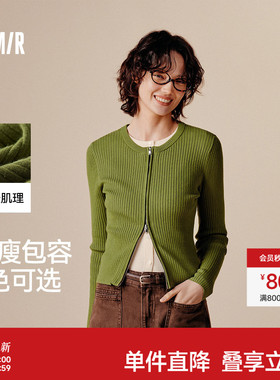 森马针织开衫女短款紧身显瘦正肩气质秋季温柔系纯色圆领上衣百搭