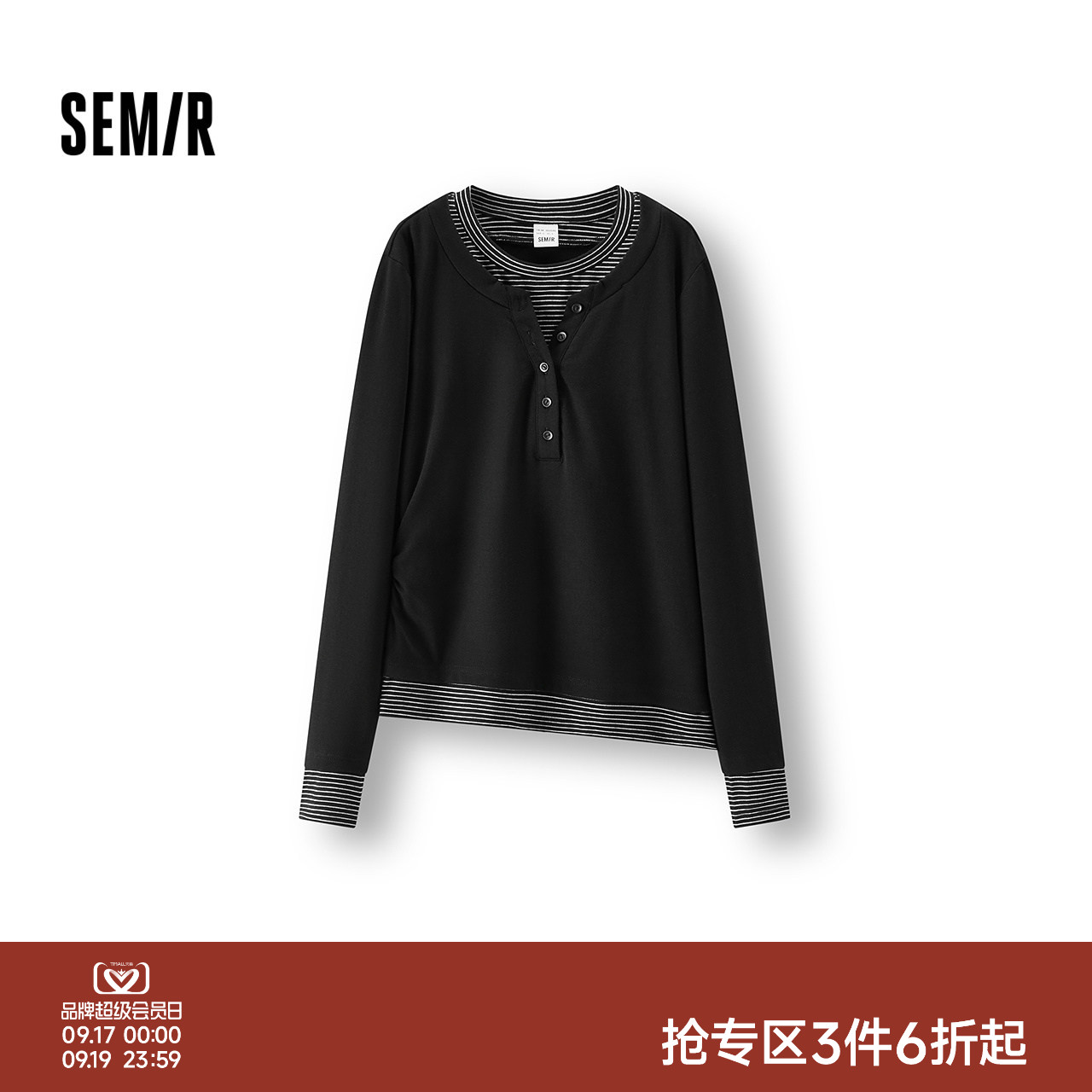 森马假两件条纹修身长袖T恤女图片