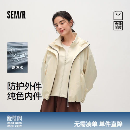森马百搭两件套防泼水防风外套女