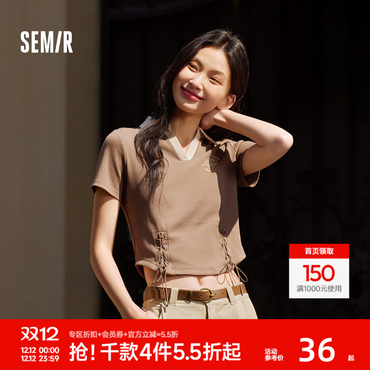 森马绑带印花修身短款POLO衫女