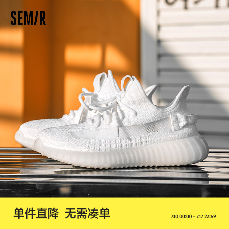 semir女鞋飞织运动鞋2025春夏季新款透气百搭白色休闲运动跑步鞋