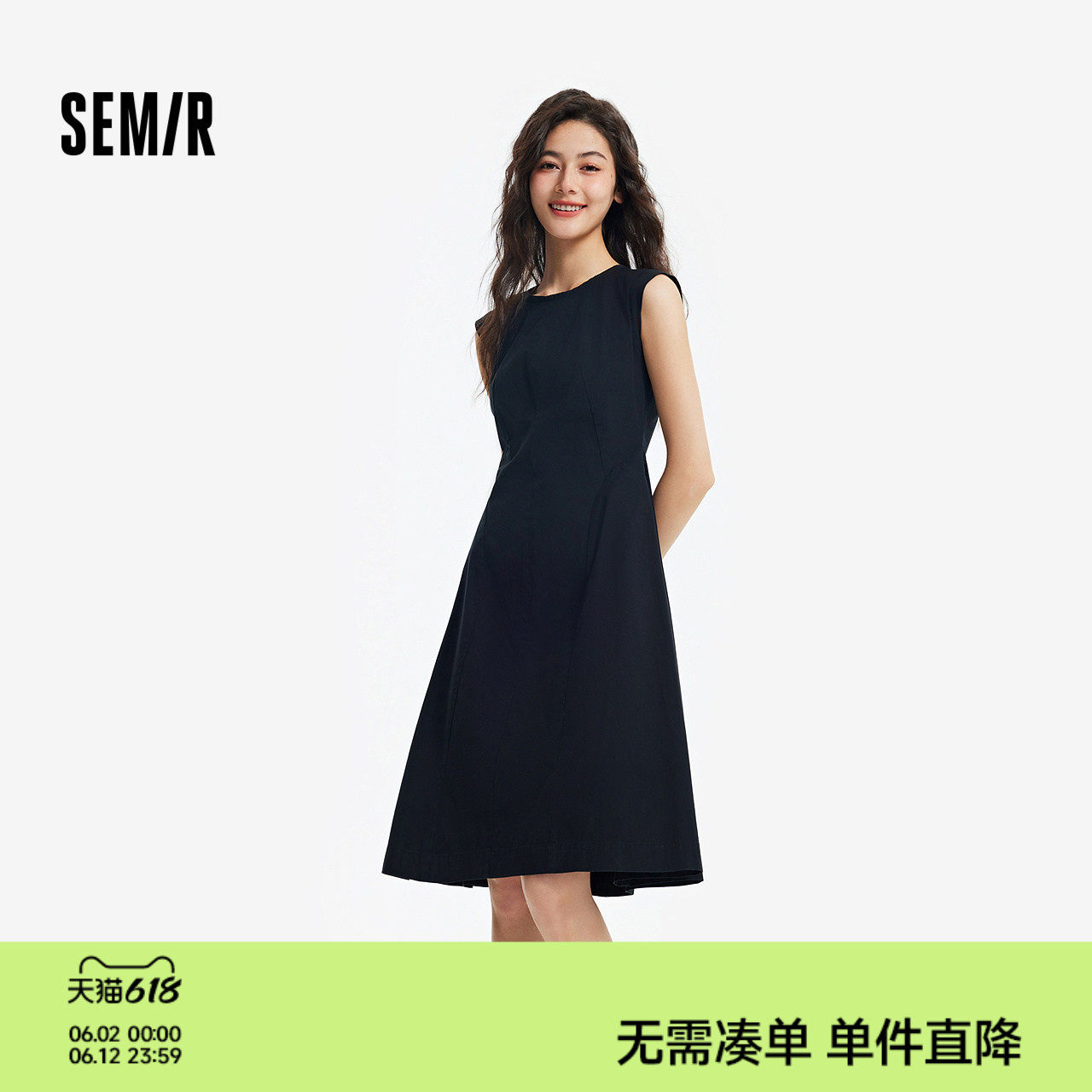 森马连衣裙女夏季圆领纯色无袖小黑裙气质简约时尚通勤百搭背心裙