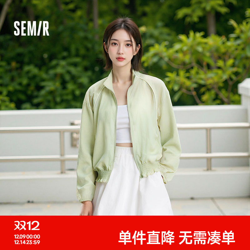 森马oversize防晒凉感花苞外套女