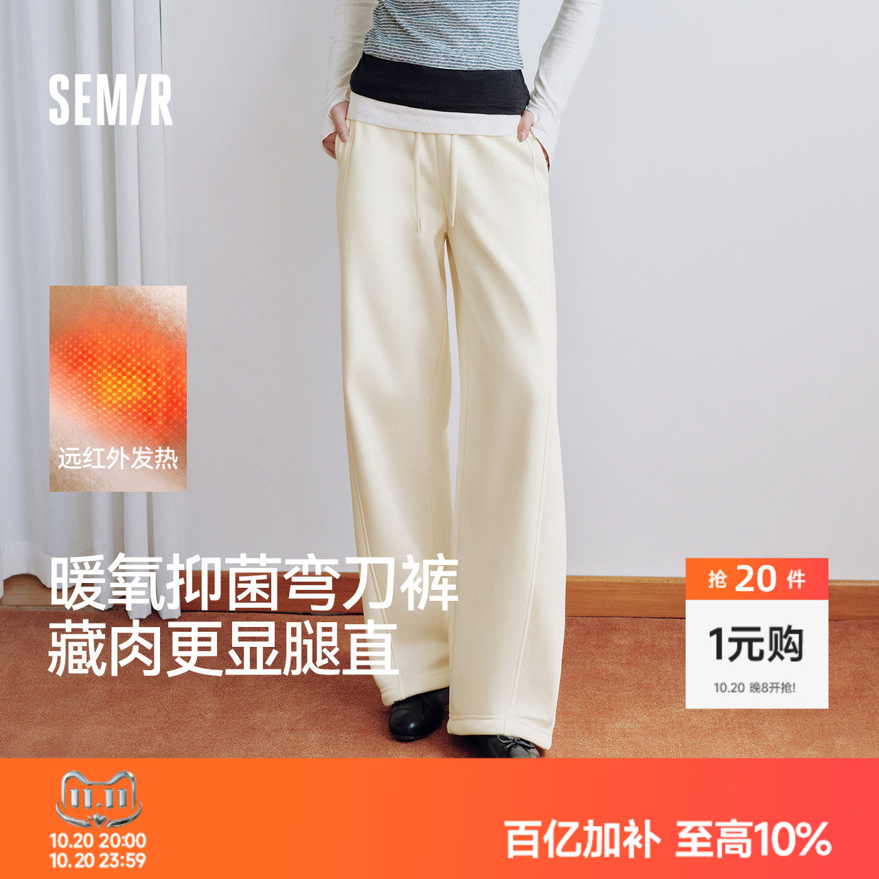 森马休闲裤女冬发热保暖摇粒绒宽松抽绳卫裤松紧腰2026新款弯刀裤