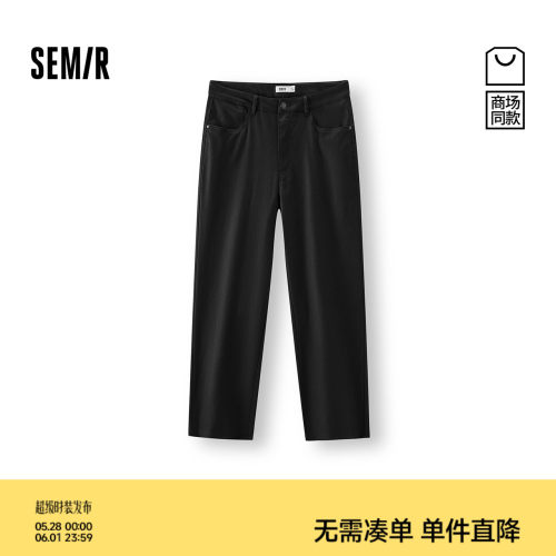 森马显高显瘦舒服裤合体直筒裤男