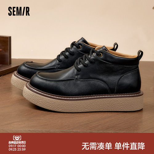 Semir男鞋秋季厚底马丁靴英伦风