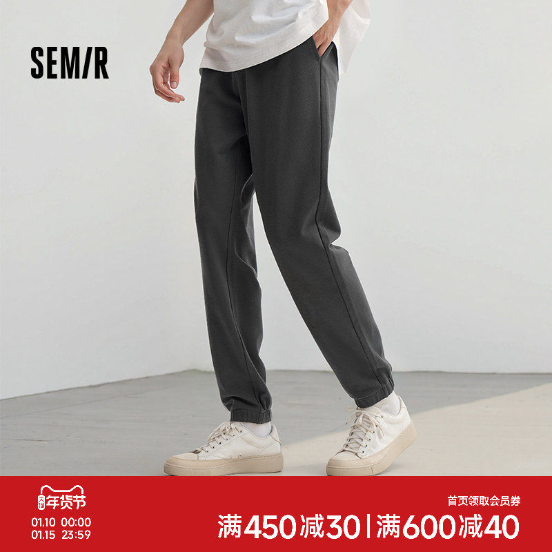 森马束脚卫裤男2025秋款百搭针织运动裤基础时尚纯色休闲慢跑裤男