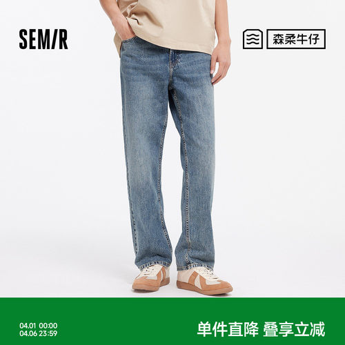 森马宽松直筒拖地裤复古牛仔裤男