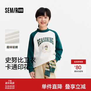 【史努比系列】森马儿童卫衣2024新款加绒上衣冬季内搭印花男童装