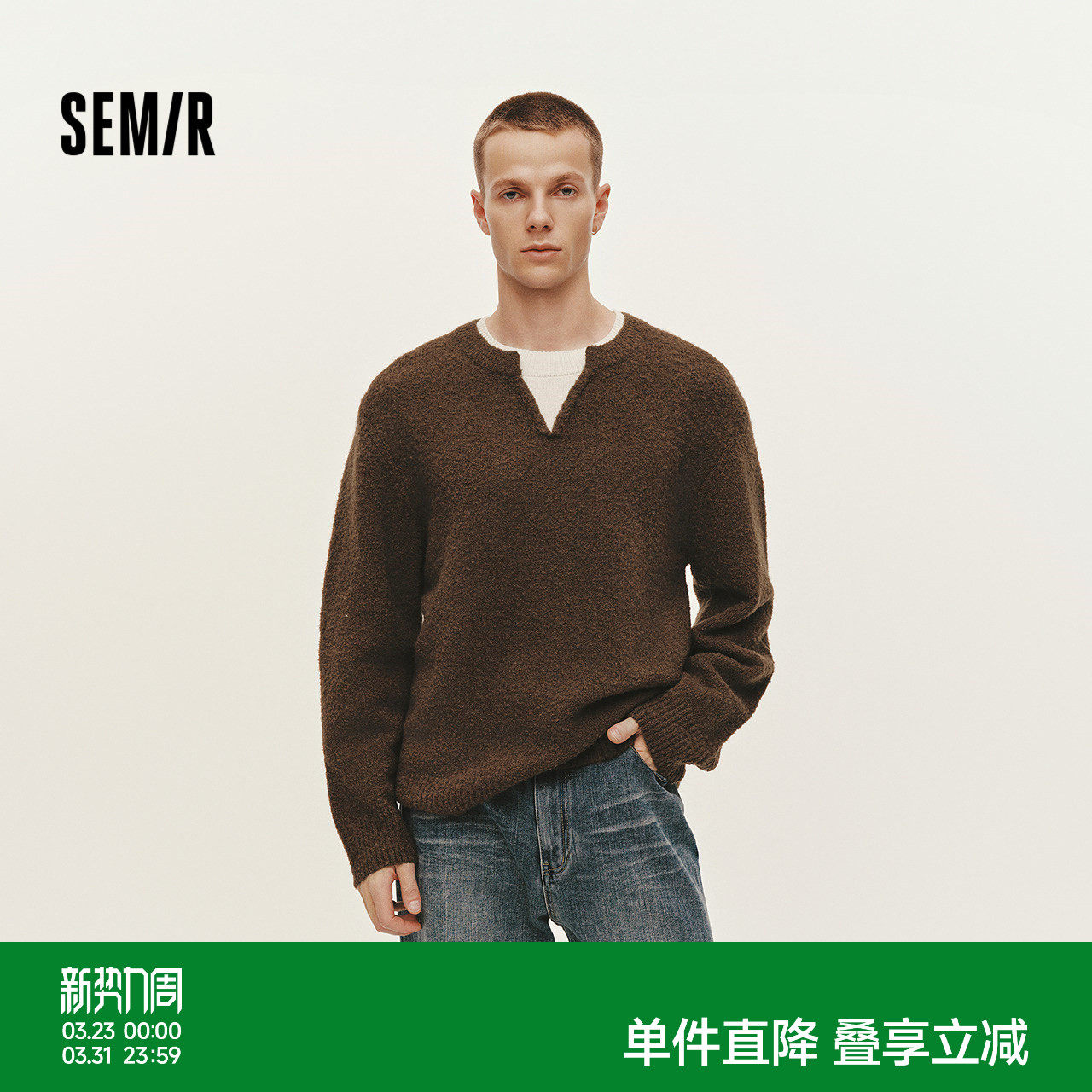 森马毛衫男冬季假两件V领针织衫含羊毛2025新款拼色时尚内搭毛衣