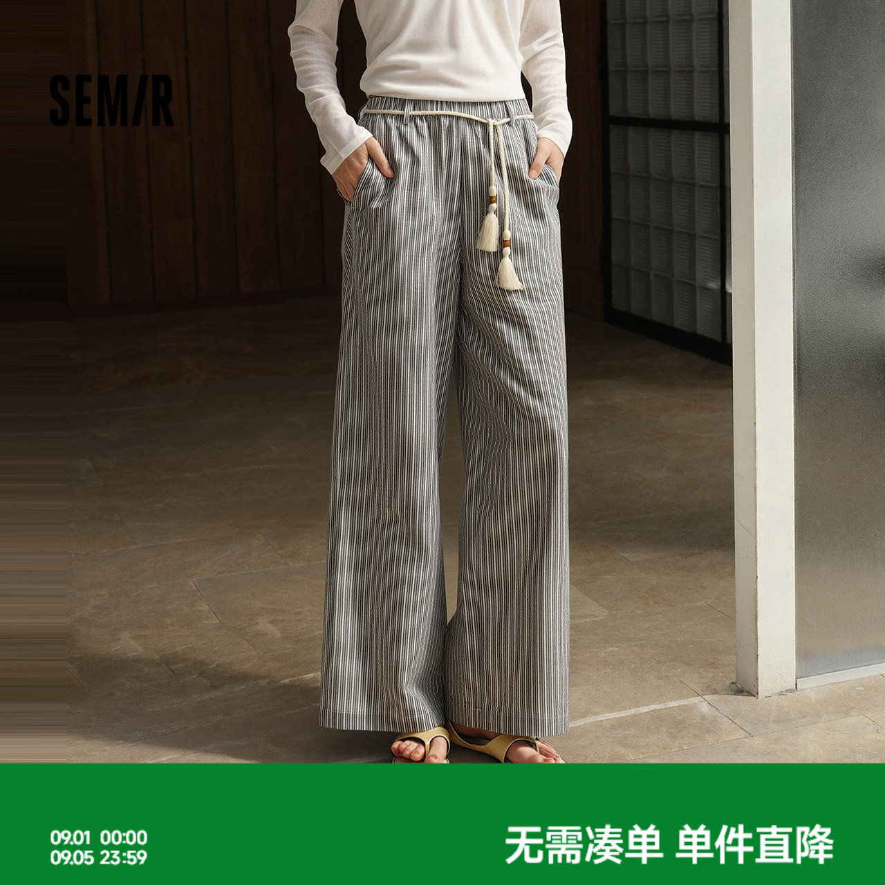 森马腰带条纹垂感阔腿休闲裤女图片