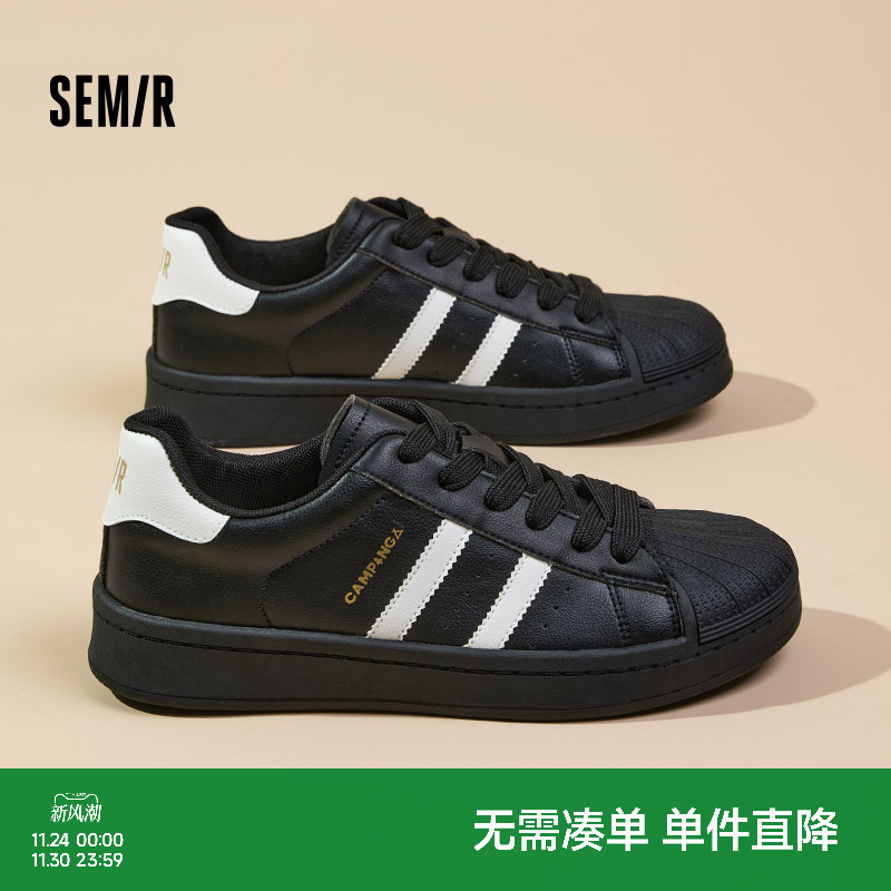 Semir男鞋贝壳头美式复古板鞋