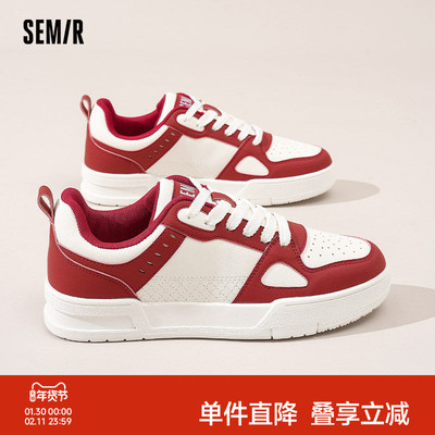Semir小白鞋轻便透气休闲板鞋