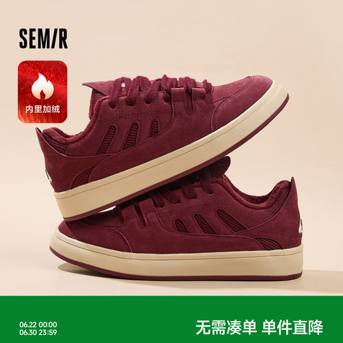 Semir男鞋板鞋加厚男士棉鞋冬季