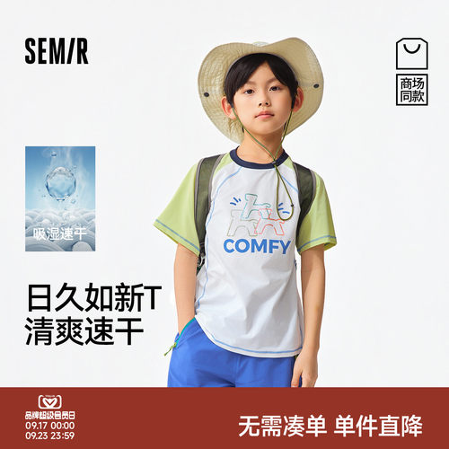 彩色小马插肩短袖T恤，吸湿速干不闷汗