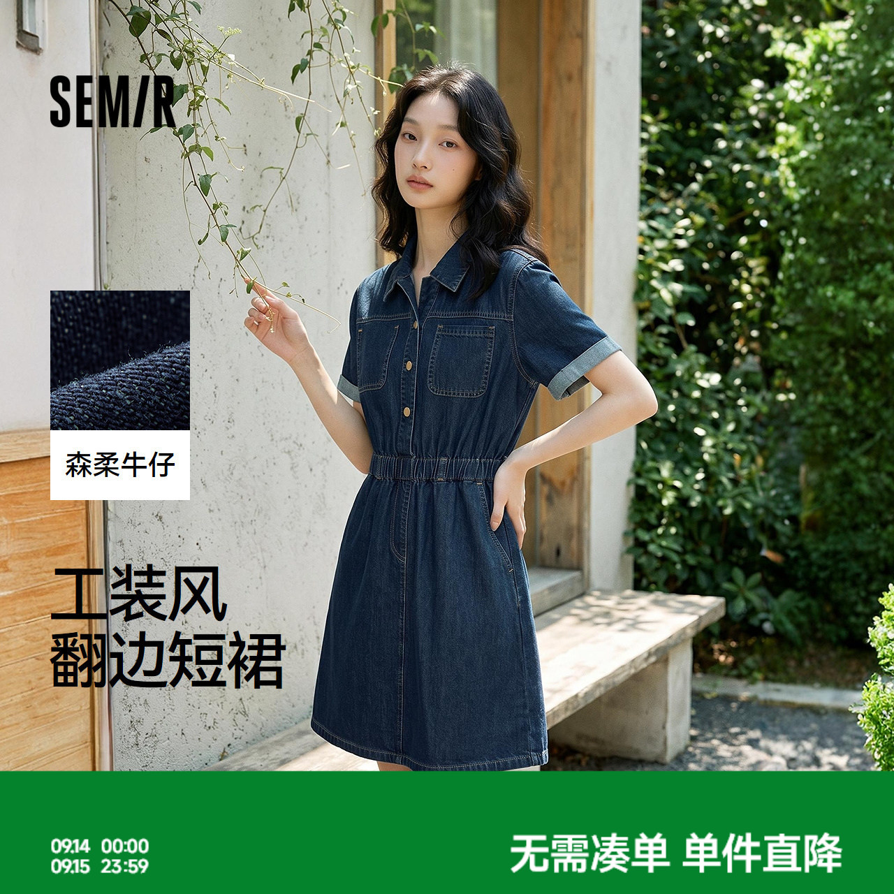 森马收腰翻领工装风牛仔连衣裙女图片