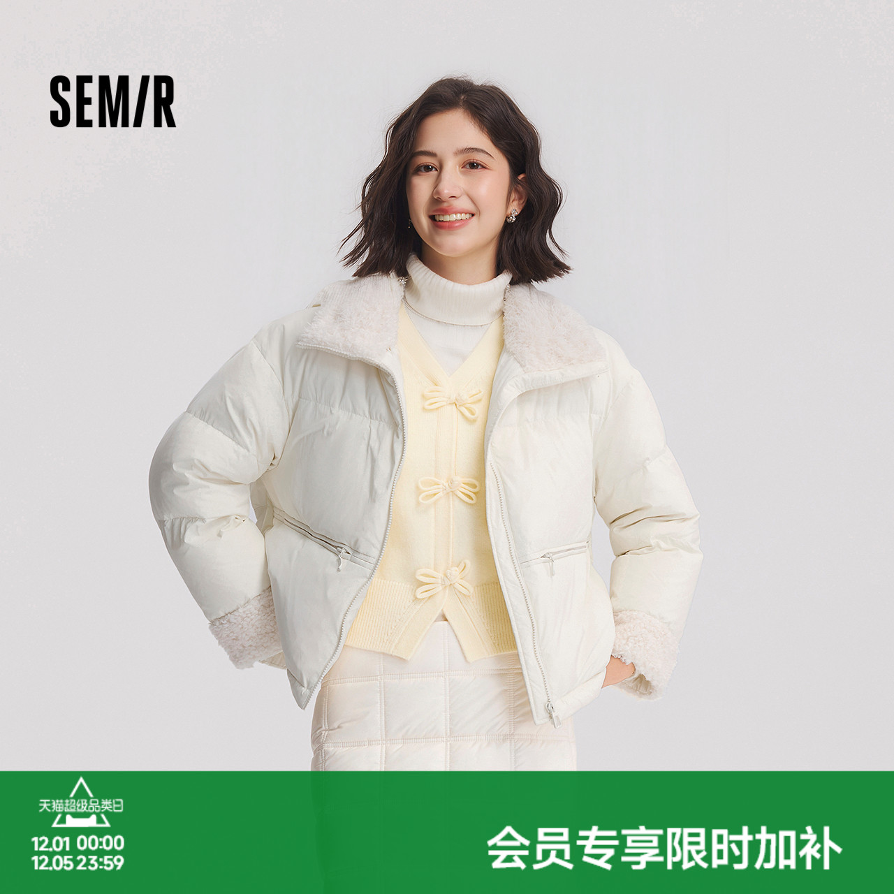 森马拼接仿羊羔毛立领羽绒服女