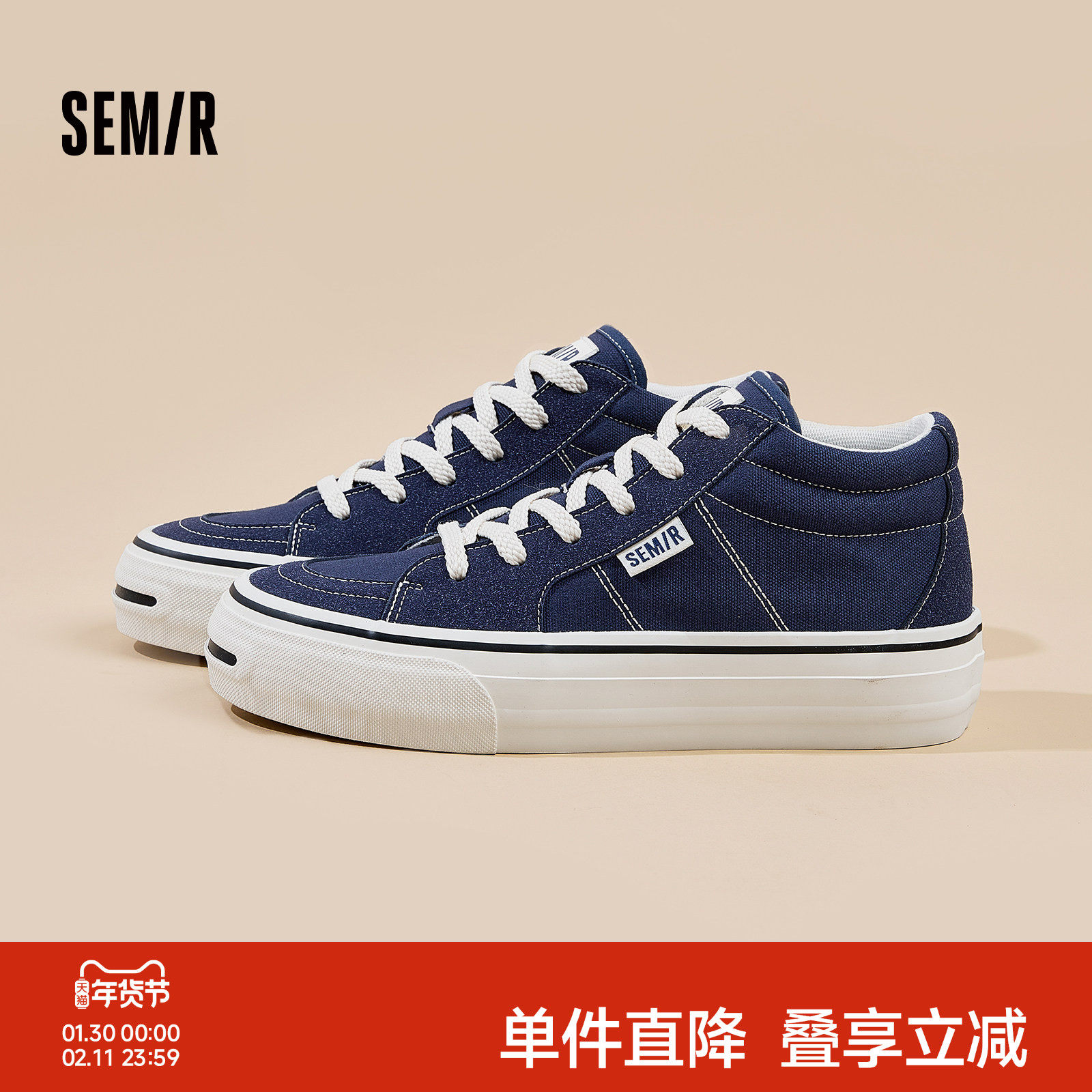 Semir高帮帆布鞋男2025新款秋冬黑色百搭休闲厚底增高开口笑