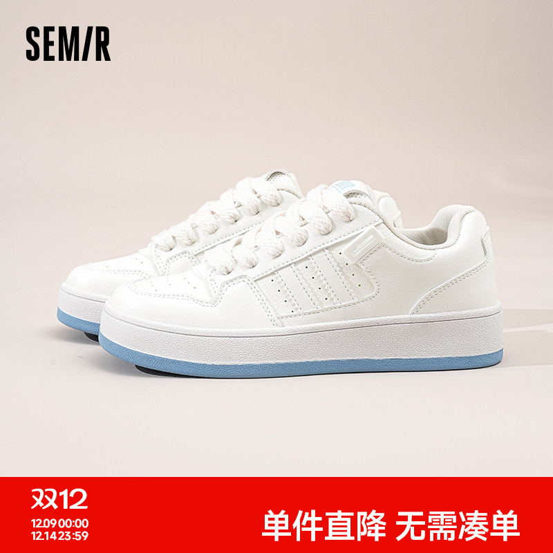Semir女鞋小白鞋厚底增高板鞋
