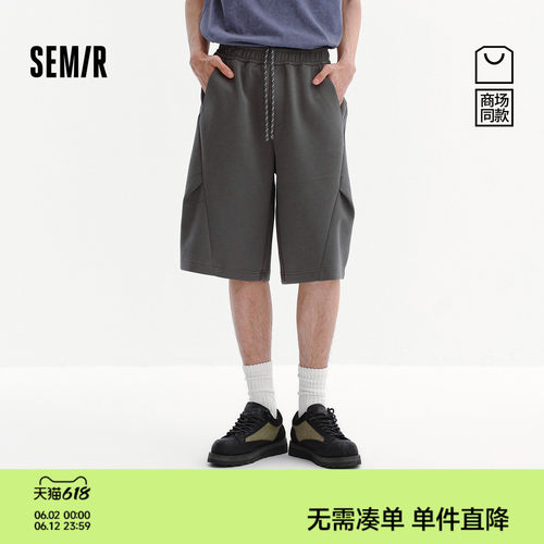 森马膝盖打褶针织六分休闲短裤男