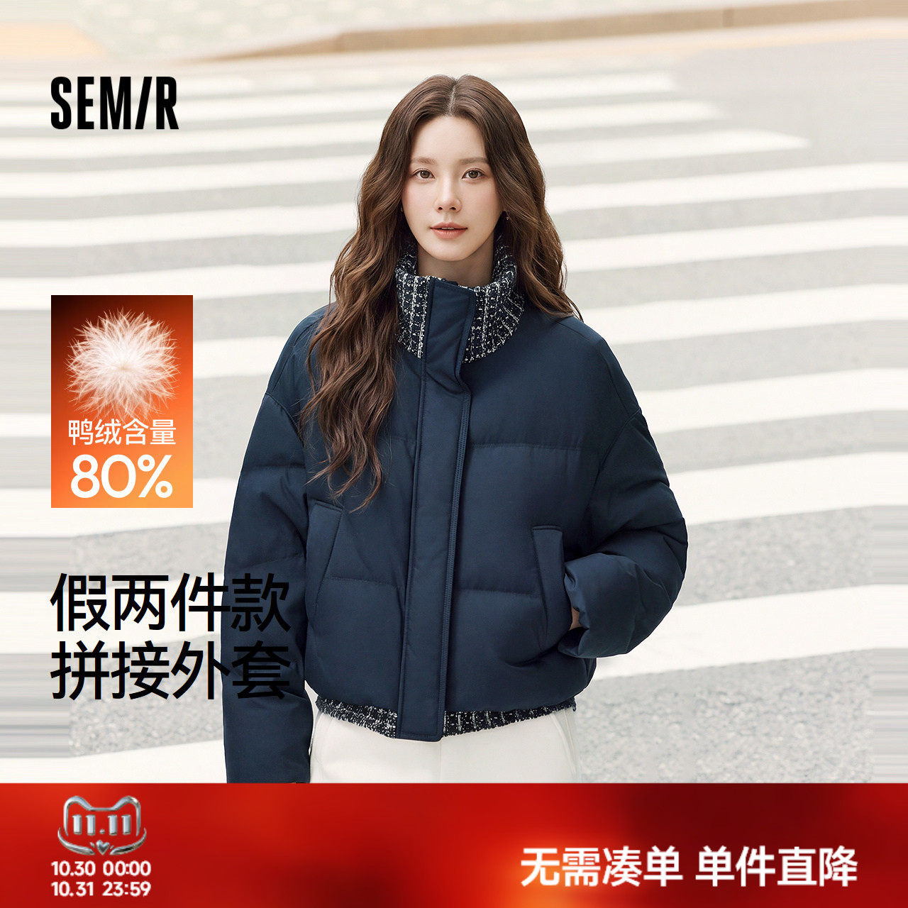 森马羽绒服女冬季拼接假两件宽松80绒子2026新款百搭时尚复古衣服
