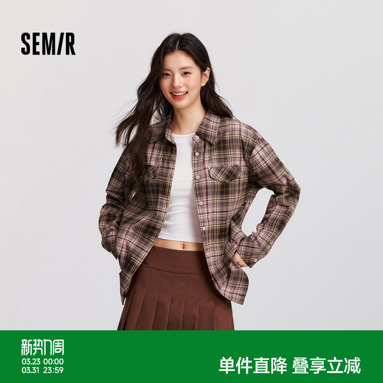 [商场同款]森马长袖衬衫女中长款纯棉法兰绒2024冬季新款格纹衬