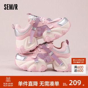 厚底老爹鞋 运动鞋 女款 春秋休闲网面透气网鞋 子 2025新款 Semir女鞋