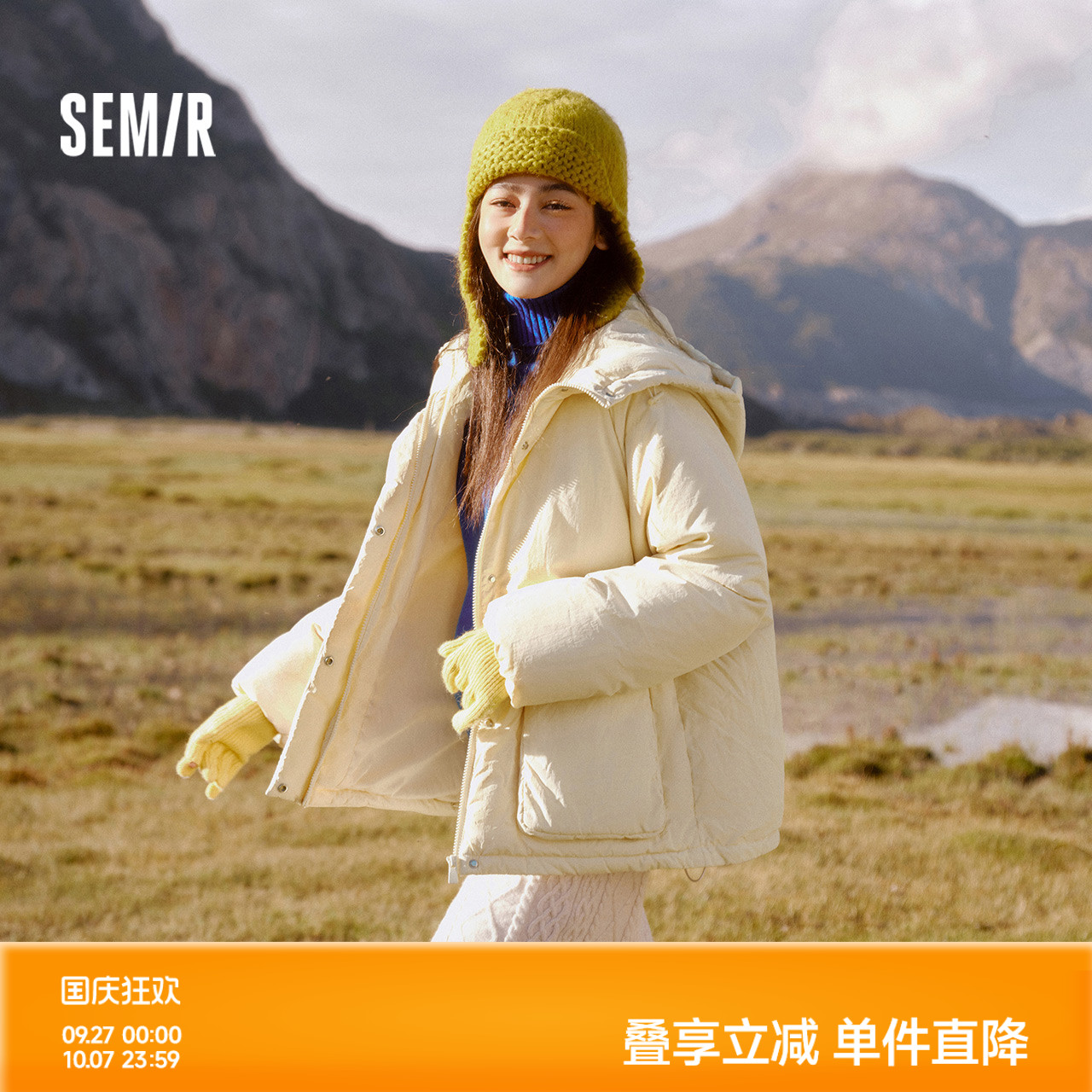 森马质感纯色oversize羽绒服女