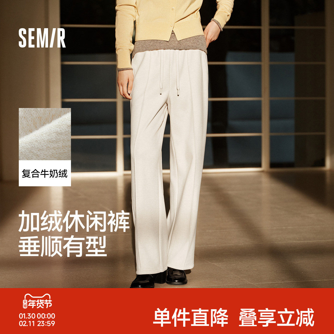 森马休闲裤女冬季加绒裤子白色长裤直筒裤25新款时尚通勤显瘦460