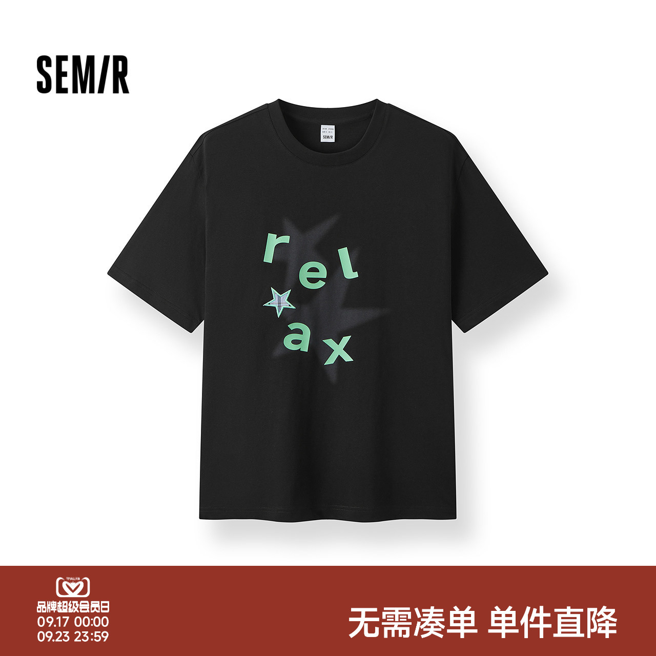 森马吸湿速干星星刺绣短袖T恤男图片