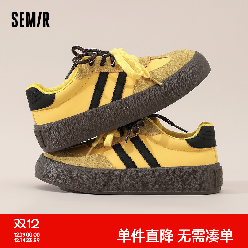 Semir女鞋厚底百搭黄色德训鞋女
