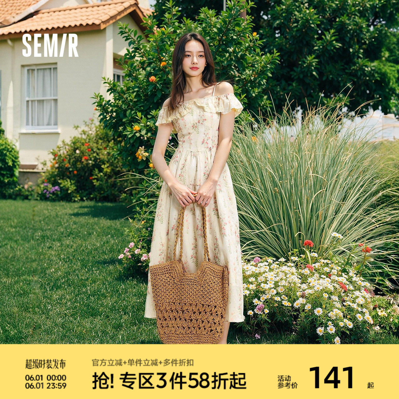 森马连衣裙女重工碎花田园风度假2025吊带裙浅春系Dress in light