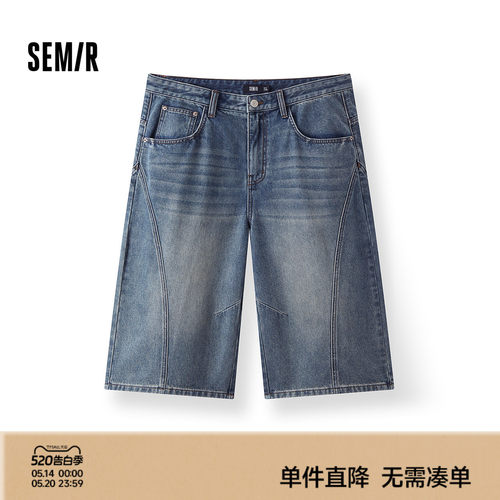 森马阔腿弯刀七分做旧牛仔短裤男