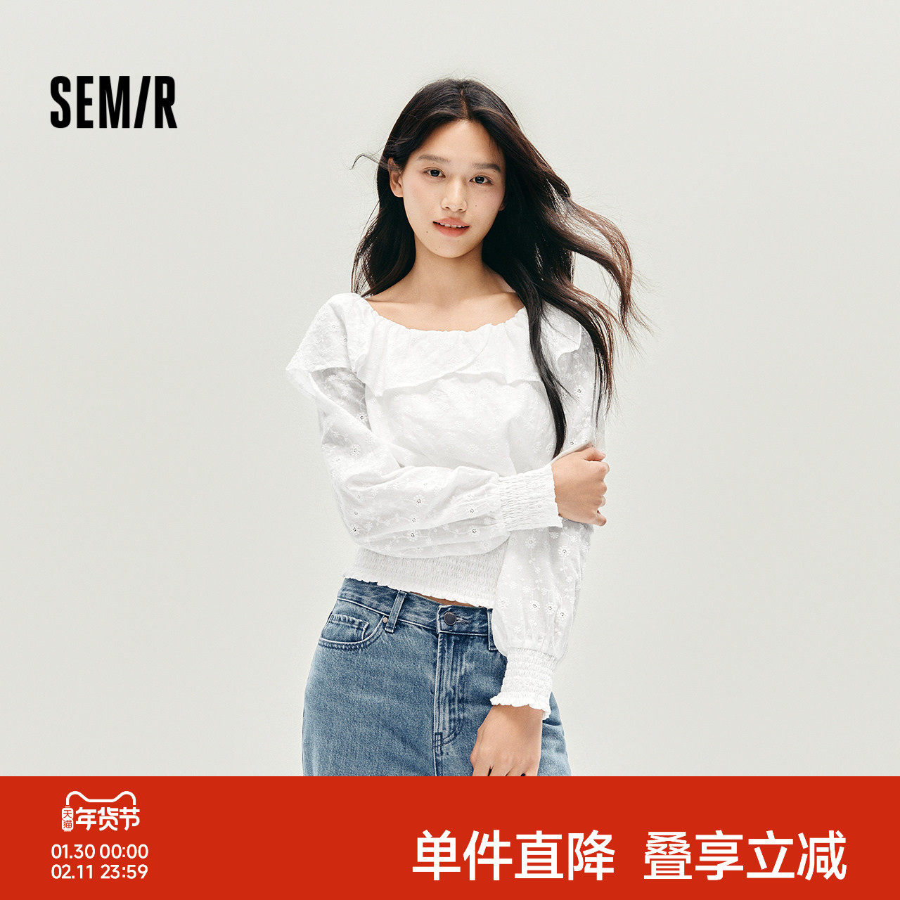 森马长袖衬衫女短款白色绣花浪漫秋2025新款荷叶边一字肩衬衣温柔