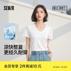 凉感T|森马短袖T恤女吸湿速干正肩百搭2025夏新款抗菌V领上衣基础