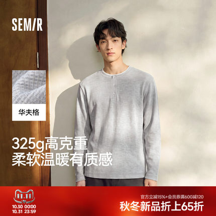 森马假两件亨利领长袖T恤秋秋冬款华夫格半开襟内搭针织衫上衣男