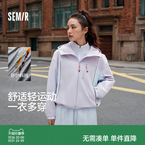 森马三防防风抗静电两件套外套女